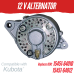KUBOTA 12V ALTERNATOR - 15451-64010, 15451-64012, 15451-64013 - M5950, M6950 